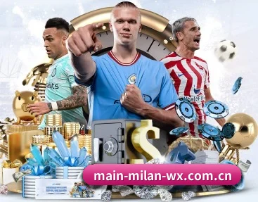 了解平台 - 体育资讯内容服务 | MILAN SPORTS