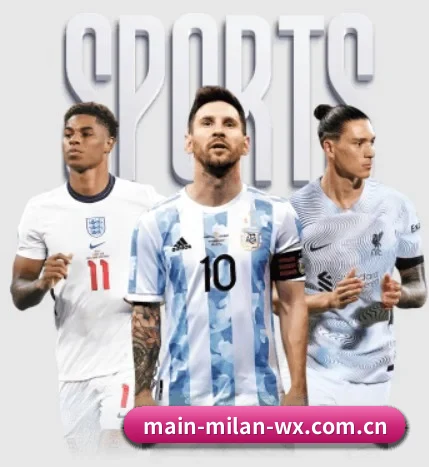 米兰体育 APP | MILAN SPORTS